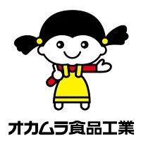 株式会社オカムラ食品工業の企業ロゴ