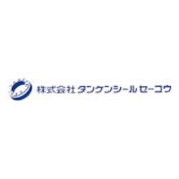 株式会社タンケンシールセーコウの企業ロゴ