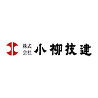 株式会社小柳技建の企業ロゴ