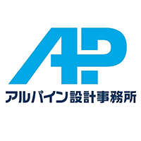 株式会社アルパイン設計事務所の企業ロゴ
