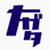 有限会社ナガタ工業の企業ロゴ