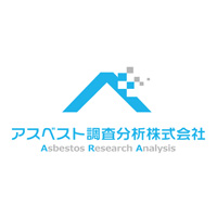 アスベスト調査分析株式会社の企業ロゴ