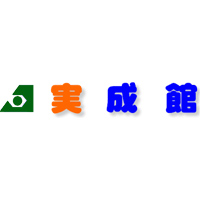 有限会社実成館 | 未経験でもしっかりサポート／長期休暇充実／奈良に根付いて活躍の企業ロゴ