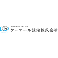ケーアール設備株式会社の企業ロゴ