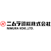 ニムラ鋼機株式会社 | ◆日勤のみ ◆年休122日 ◆残業月平均10時間ほど ◆退職金制度の企業ロゴ