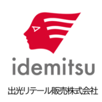 出光リテール販売株式会社 | 【南関東カンパニー】※出光興産株式会社 100%出資子会社の企業ロゴ