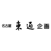 株式会社名古屋東通企画の企業ロゴ