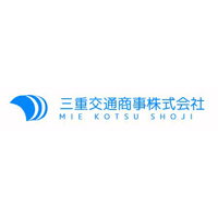 三重交通商事株式会社の企業ロゴ