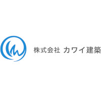 株式会社カワイ建築の企業ロゴ