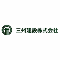 三州建設株式会社の企業ロゴ
