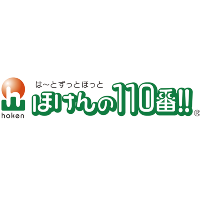 株式会社ほけんの110番  | 〈日本生命グループ〉安定感＆将来性抜群で長く活躍できる！の企業ロゴ