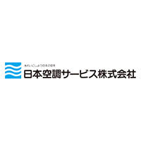 日本空調サービス株式会社の企業ロゴ