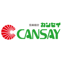 協業組合カンセイ | 【創業70年以上】環境事業・設備事業・水道事業などを手掛ける