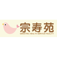 医療法人本城外科医院の企業ロゴ