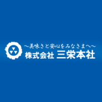 株式会社三栄本社の企業ロゴ