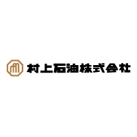 村上石油株式会社の企業ロゴ