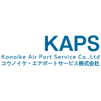 コウノイケ・エアポートサービス株式会社の企業ロゴ