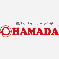 株式会社浜田 | ★完全週休2日(土日祝)★有休の取得も推奨 ★産育休取得実績あり