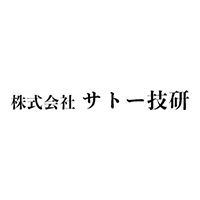 株式会社サトー技研の企業ロゴ