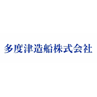 多度津造船株式会社の企業ロゴ