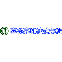 喜多嘉和株式会社の企業ロゴ