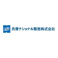 兵庫ナショナル販売株式会社の企業ロゴ