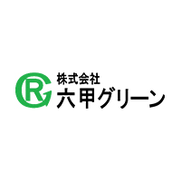 株式会社六甲グリーンの企業ロゴ