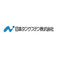 日本タングステン株式会社の企業ロゴ