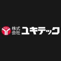 株式会社ユキテック | 大手メーカーとの取引実績多数！創業約60年の油圧機器メーカー