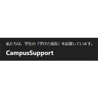 株式会社キャンパスサポートの企業ロゴ