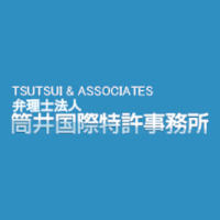 弁理士法人筒井国際特許事務所の企業ロゴ