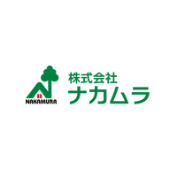株式会社ナカムラ | 木造の独自工法が特徴！既存紹介8割*UIターン歓迎*残業月平均20hの企業ロゴ