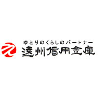 遠州信用金庫の企業ロゴ