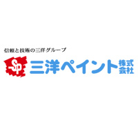 三洋ペイント株式会社の企業ロゴ
