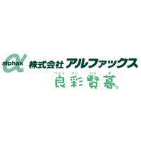 株式会社アルファックスの企業ロゴ