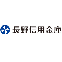 長野信用金庫 | ◆創業100周年の歴史 ◆完全週休2日制（土日）◆手厚い福利厚生の企業ロゴ