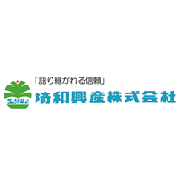 埼和興産株式会社の企業ロゴ