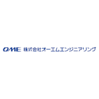 株式会社オーエムエンジニアリングの企業ロゴ