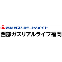 西部ガスリアルライフ福岡株式会社の企業ロゴ