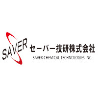 セーバー技研株式会社の企業ロゴ