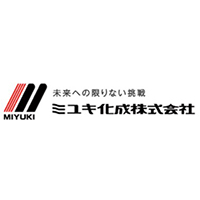 ミユキ化成株式会社の企業ロゴ