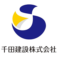 千田建設株式会社の企業ロゴ