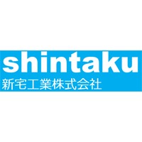 新宅工業株式会社 | ニッチな分野でトップクラスのシェア！★平均勤続年数17.78年