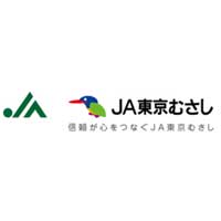 東京むさし農業協同組合 | ◆正職員登用前提の採用◆年休120日◆1年間じっくり研修を実施の企業ロゴ