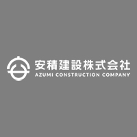 安積建設株式会社の企業ロゴ