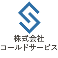 株式会社コールドサービス | 札幌で希少！大型案件を担う実績/子どもの行事参加で休みOKの企業ロゴ
