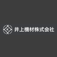 井上機材株式会社の企業ロゴ