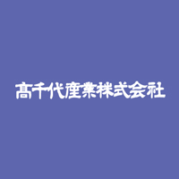 高千代産業株式会社の企業ロゴ
