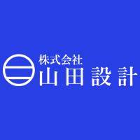 株式会社山田設計の企業ロゴ