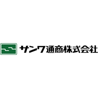 サンワ通商株式会社の企業ロゴ